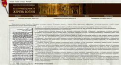 Desktop Screenshot of lostart.ru